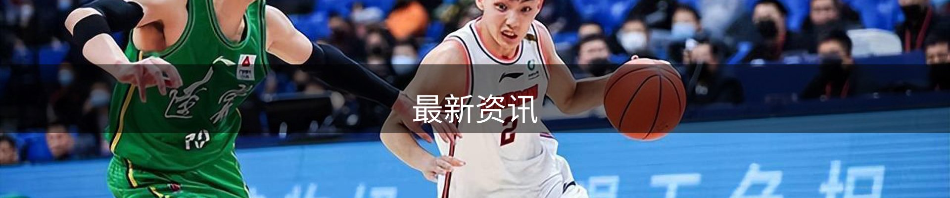 最新资讯